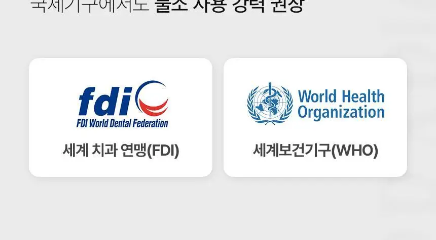 [특허성분 함유] 프로벨 메디테라 잇몸치약 (인체적용시험완료) 120g (1입/3입) 상세페이지 31